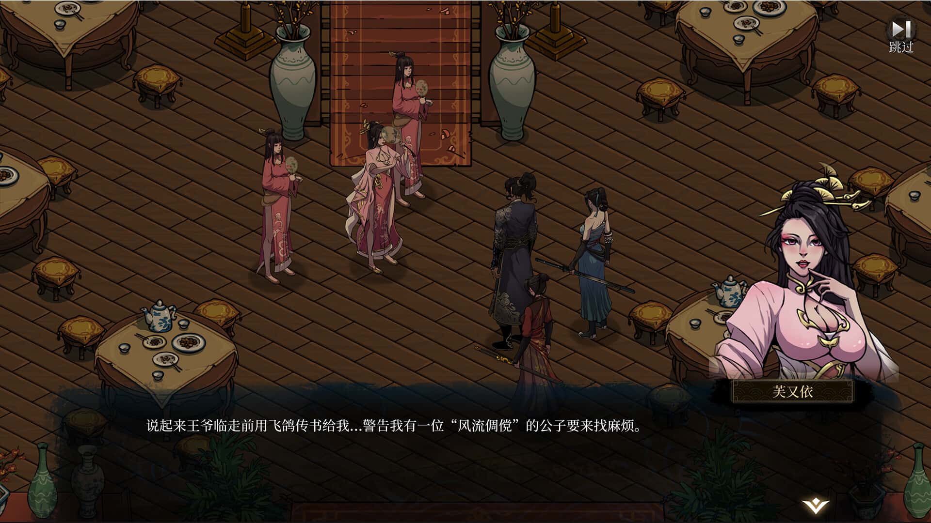 游戏画面4